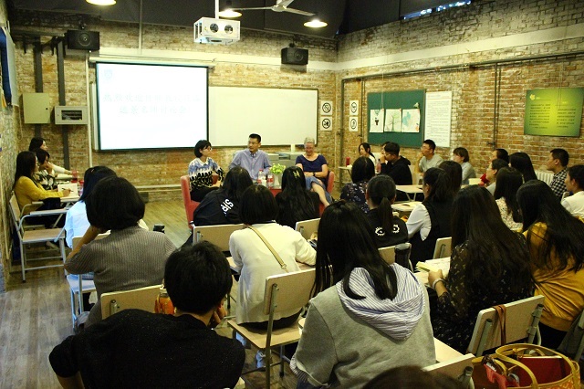 【星耀远景·名师篇】北京大学副教授任颋莅临0638太阳集团官网名师讨论会
