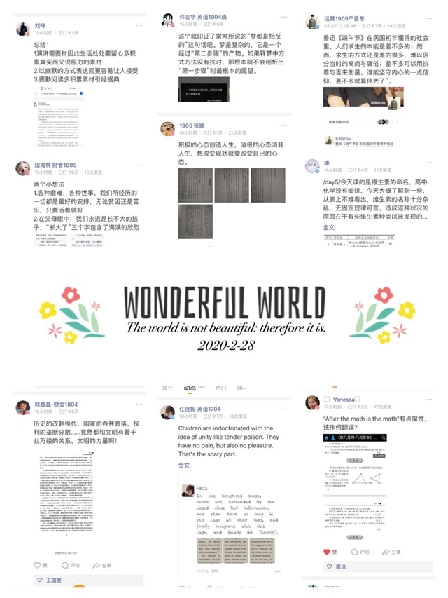 【协同育人·融合篇】读书，我们是认真的！——远景365爱阅读勋章计划