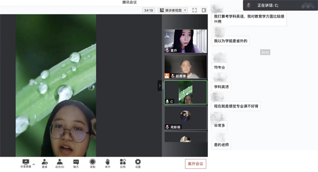 【书院直击·导师篇】持之以恒,百炼成钢——毕业加油站系列活动之“考研复习篇”
