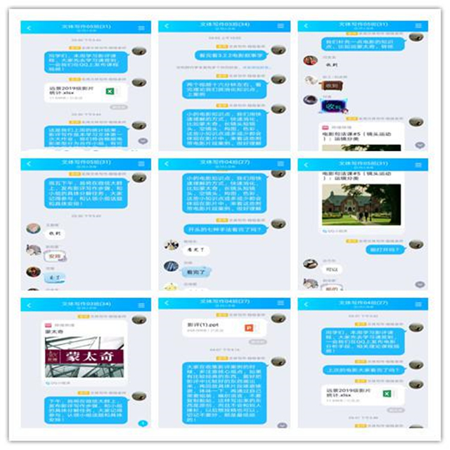 【期中检查·教学篇】0638太阳集团官网2019-2020学年第二学期期中教学检查报告