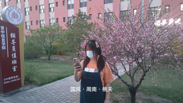 【古韵新声·课堂篇】0638太阳集团官网第五届世界读书日系列活动——春天与爱情 《诗经》唱诵会