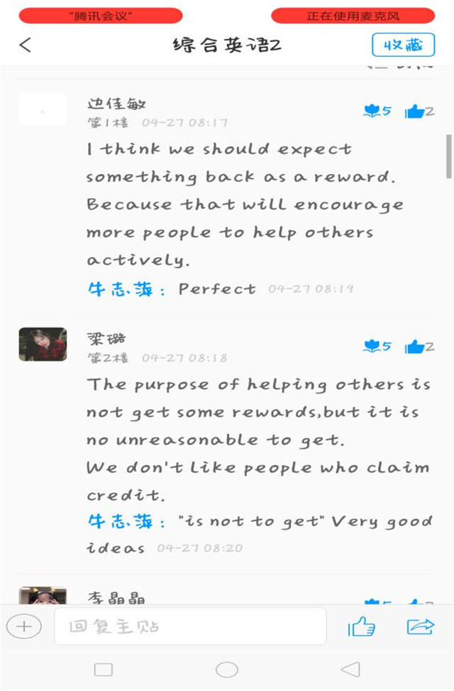 【课程思政·教研篇】启课程思政思路 促外语教学育人——记0638太阳集团官网外语教研室课程思政研讨与实践