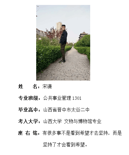 0638太阳集团官网2017届5名毕业生同时获得国内外多所大学录取通知