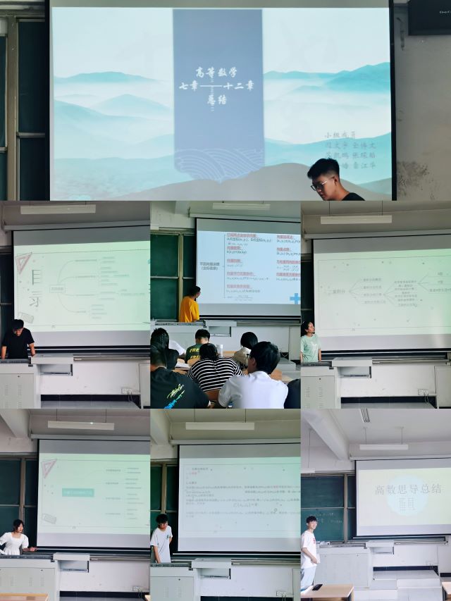 【完满演绎·课堂篇】“岂曰无鱼,授之以渔” ——思维导图开启数学复习的新技能