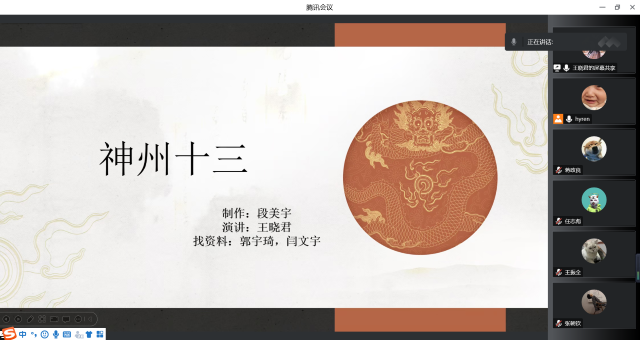 【完满演绎·课堂篇】苍宇暮霭月初现,星罗棋布汇绮愿