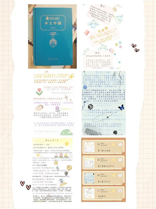 【书院直击·导师篇】为者常成,行者常至——刘婷婷导师团队寒假学习纪实(二)