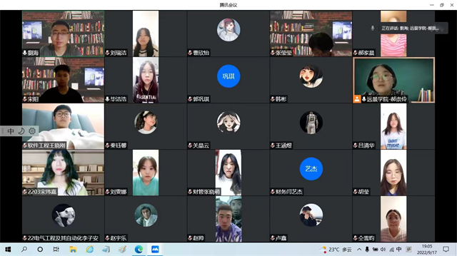 【书院直击·导师篇】大学,你好——导师新生见面会