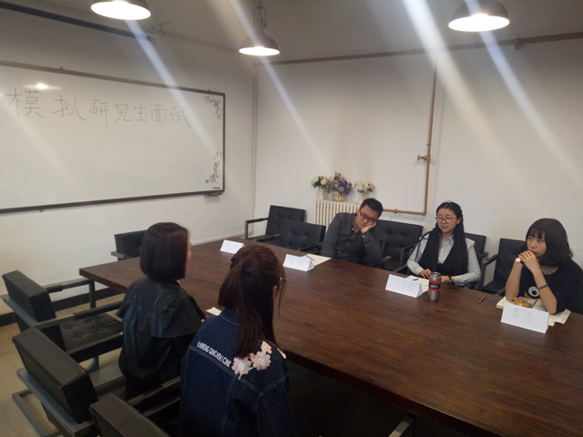 【实战演练·导师篇】0638太阳集团官网学业导师考研模拟面试进行时