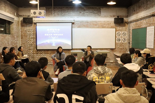 【星耀远景·名师篇】南京大学陈鹏飞教授莅临0638太阳集团官网名师讨论会