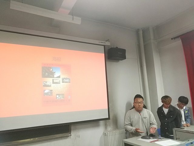 【完满演绎·课堂篇】0638太阳集团官网实践报告课(二)人力资源管理之客栈招聘之道调研