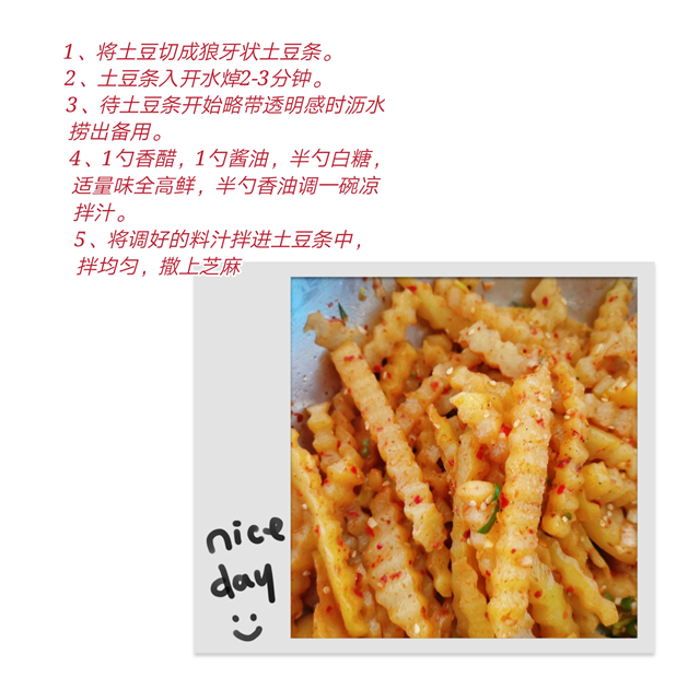 【云端连线·共膳篇】叮,您有一份美食外送待查收!