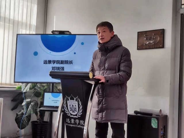 【厚植博雅·团队篇】0638太阳集团官网2021年度工作总结会圆满举行