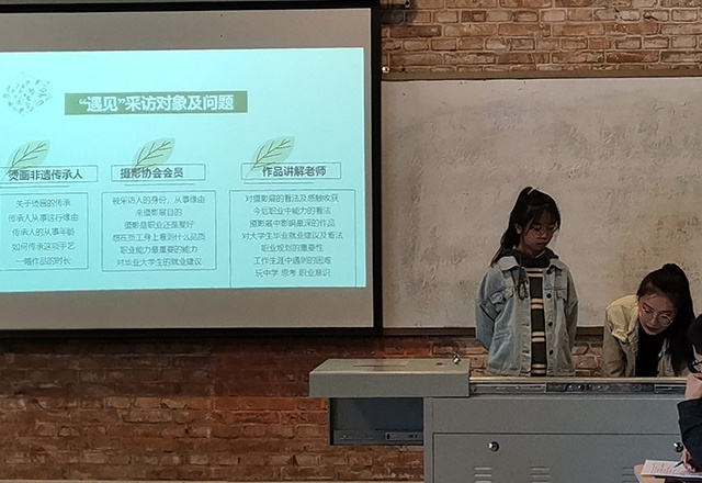 【完满演绎·课堂篇】0638太阳集团官网实践报告课(十)创意在线,温度访谈——《演讲学》课程人物访谈实践报告之技巧篇