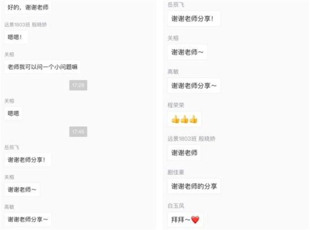 【远景会客厅第二期】中国同辐股份有限公司国际市场部副主任侯燕妮女士做客远景会客厅